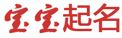 北碚区娱乐网起名网